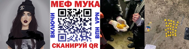 Купить наркотик Изобильный АМФЕТАМИН КОКАИН LSD-25 Конопля ГАШ МЕФ ГЕРОИН