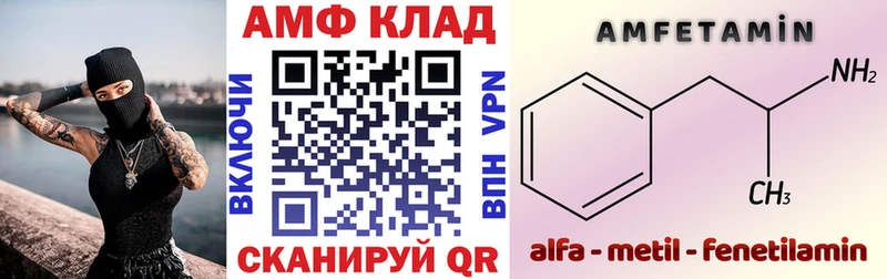 omg рабочий сайт  Изобильный  АМФ Premium 