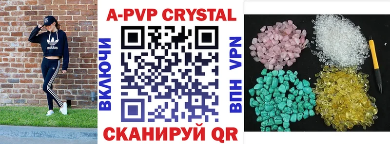 мориарти формула  Изобильный  A PVP Crystall 