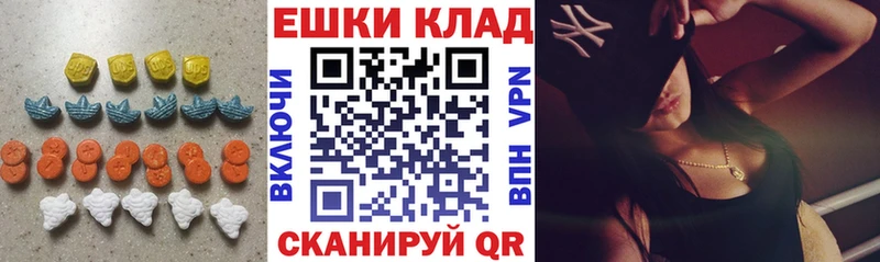 МЕГА ТОР  купить наркотик  Изобильный  ЭКСТАЗИ 280мг 