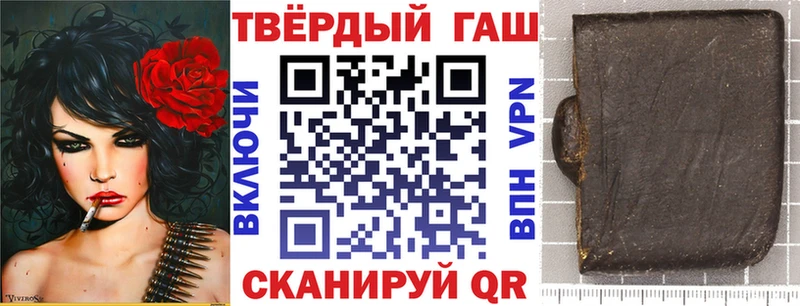 ГАШ убойный  гидра вход  Изобильный  где купить наркотик 