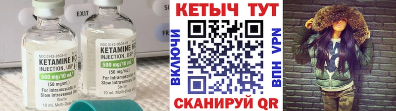 КЕТАМИН ketamine МЕГА ссылка Изобильный
