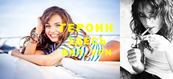 спиды Володарск