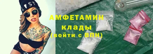 MDMA Premium VHQ Вязники