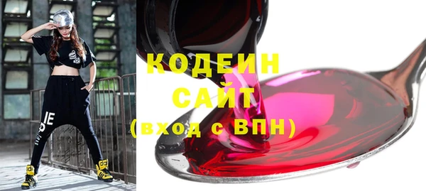 дурь Волосово