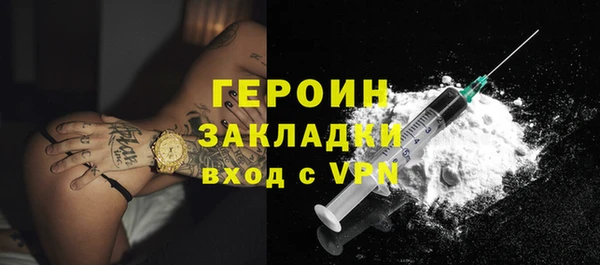 дурь Волосово