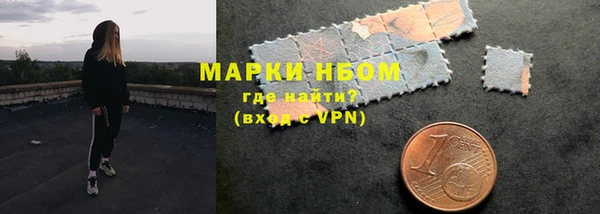 герыч Волоколамск