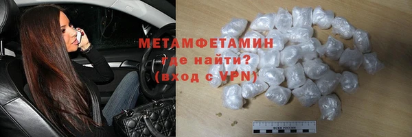 сатива Вязьма