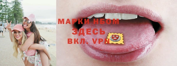 дурь Волосово
