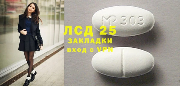 MDMA Premium VHQ Вязники