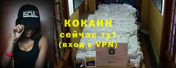 герыч Волоколамск