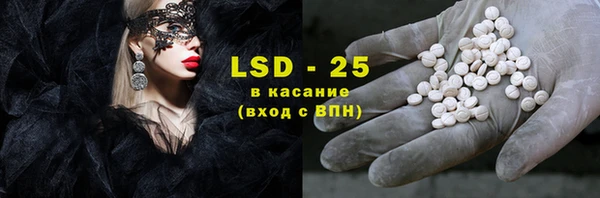 дурь Волосово