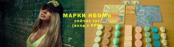 спиды Володарск