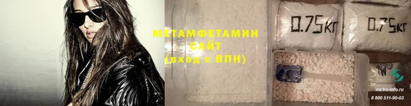 спиды Володарск