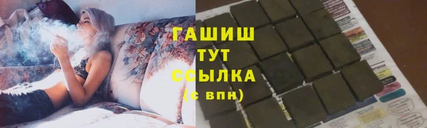 мефедрон мука Вяземский