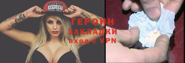 герыч Волоколамск