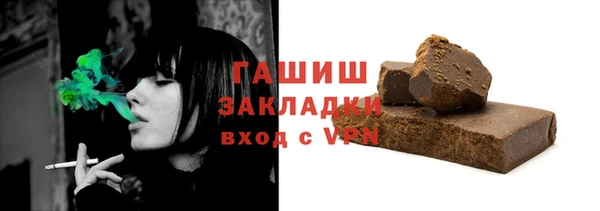 дурь Волосово
