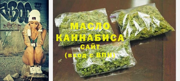 герыч Волоколамск