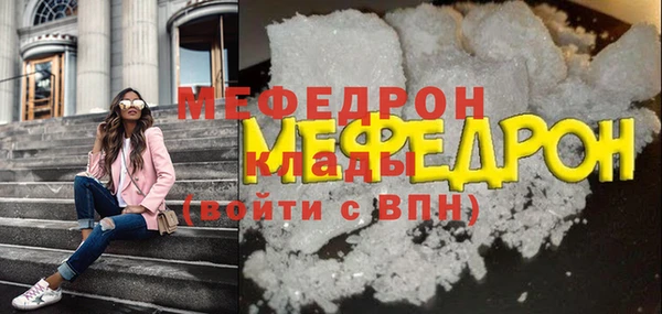 спиды Володарск