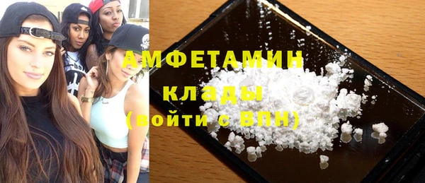герыч Волоколамск