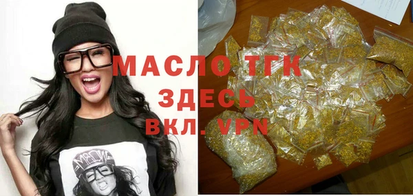 дурь Волосово