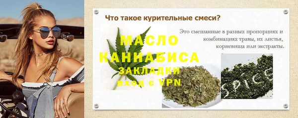 герыч Волоколамск