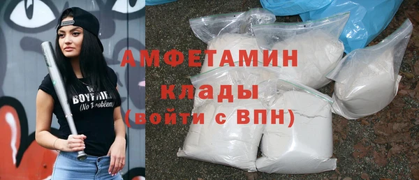 спиды Володарск