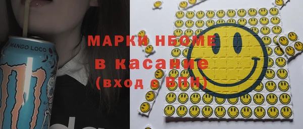 мефедрон мука Вяземский