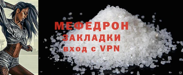 мефедрон мука Вяземский