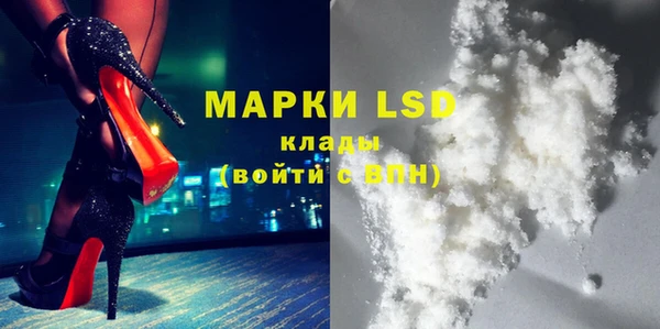 герыч Волоколамск
