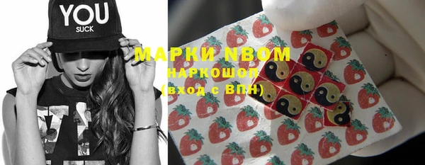 спиды Володарск