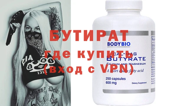 дурь Волосово