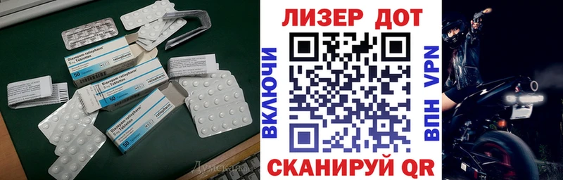 Лсд 25 экстази кислота  blacksprut ссылка  Изобильный 