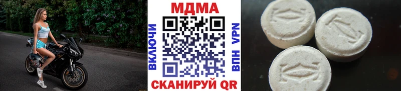 MDMA crystal Изобильный