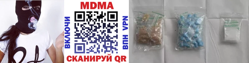 MDMA кристаллы  кракен онион  Изобильный 