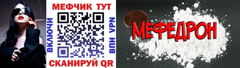 МЕФ 4 MMC  купить наркоту  Изобильный 
