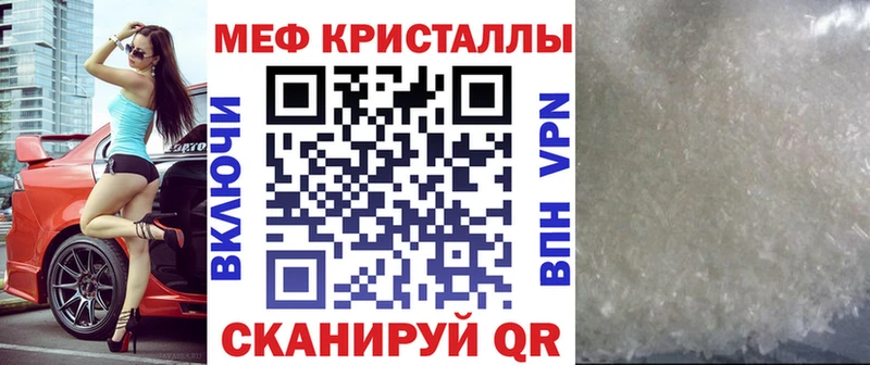 Меф мяу мяу  Изобильный