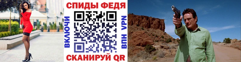 Метамфетамин винт  Изобильный 