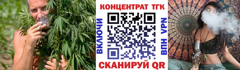 где купить   Изобильный  ОМГ ОМГ ссылка  Дистиллят ТГК концентрат 